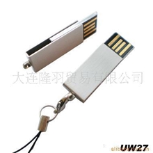 供应超薄礼品U盘足量内存100起订