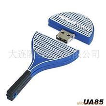 供应订制礼品U盘，可提供17%增值税发票