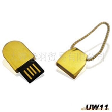 大连超薄礼品优盘U盘定制三星、Intel原装芯片