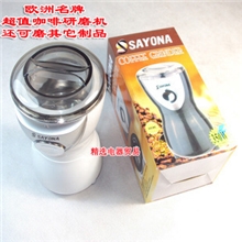 欧洲品质高档电动磨豆机磨咖啡豆机粉碎机电动磨粉机研磨机正品