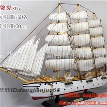 秒杀地中海做旧60cm大号帆船实木帆船工艺船纯手工制摆件