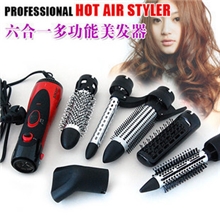 2013欧洲名牌多功能7件套美发器电吹风卷发器直发器特价秒杀