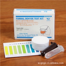 批发供应促销甲醛自测剂装修甲醛测试盒自己动手轻松检测