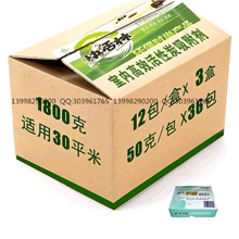 包邮送1测试盒批发快活林活性炭包治理1800克30平米除装修污染