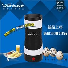 奇葩物文虎rollieEggmaster煮蛋器煮蛋大师