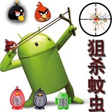 2013最新款灭蚊灯光触媒灭蚊灯灭蚊器电蚊器电蚊灯捕蚊