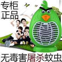 正品特价led静音光触媒灭蚊器灭蚊灯家用捕蚊器吸蚊灯包邮母婴用