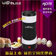 新品文虎rollie煮蛋大师杯形煮蛋器煮蛋发射器诚招各地区代理