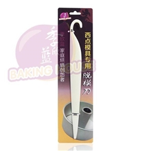 贝印同款蛋糕脱模刀戚风脱模专用刀烘焙必备[302137]