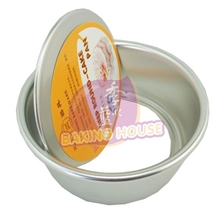 烘焙模具*三能8寸圆形活底蛋糕模具（阳极）SN5042[20101004]