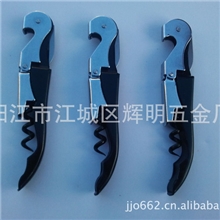 供应金属开瓶器红酒起子海马刀开酒器塑料开瓶器酒具套装