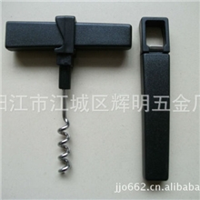 塑料开瓶器厂家红酒开瓶器套装小礼品批发多功能红酒开瓶器