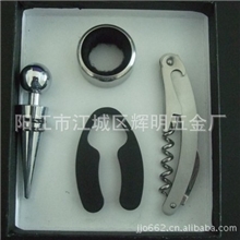 生产开瓶器不锈钢阳江开瓶器不锈钢开瓶器红酒开瓶器