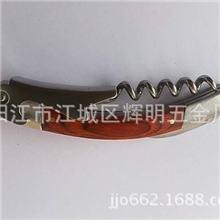 现货供应彩木柄红酒开瓶器心形红酒塞倒酒器酒环套装厂家