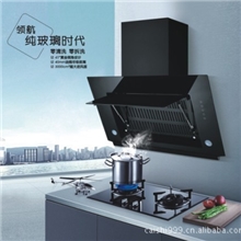 浙江嵊州双跃侧吸式抽油烟机抽油烟机燃气灶厨油烟机批发5-10万