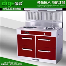 德国工艺Dige正品集成环保灶侧吸一体环保集成灶优美大方