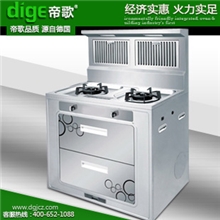 德国Dige正品集成环保灶侧吸一体灶环保集成灶正品优美大方