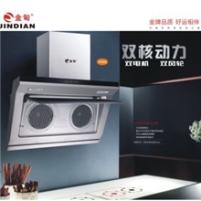 【厂家供应】金甸CXW-218-S4双核动力超强吸力抽/吸油烟机厂家