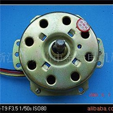 供应各种规格的优质电风扇油烟机洗衣机脱水机特殊电机厂家批发