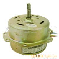 【厂家供应】金甸品牌高质量电风扇电机油烟机洗衣机电机厂家批发