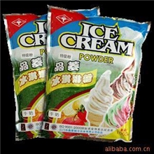 厂家直销晶菱牌特级冰淇淋粉各种口味