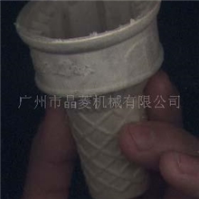 供应甜筒||冰淇淋威化筒|蛋托(图)