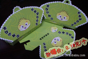 6个装章鱼小丸子包装盒子/包装袋包装纸盒