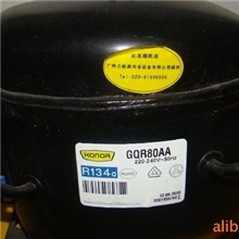大量低价制冷压缩机R134冰箱压缩机展示柜冷柜压缩机GQR80AA