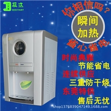 最新专利极达HT89-M家用即热台式冷热节能饮水机厂家批发