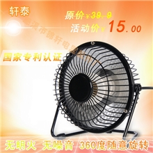 疯抢轩泰创意迷你小太阳/取暖器/暖风机/家用电暖器/办公可爱节能