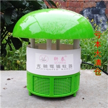 厂家直供光觸媒捕蚊器最新科技环保省电邀宇4轩泰升级款*
