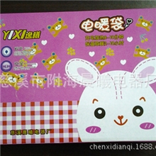 彩盒包装适用充电热水袋，电暖宝，卡通双插手批发，暖手宝