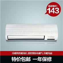菊花壁挂式暖风机家用电暖器电暖气浴室取暖器机械款