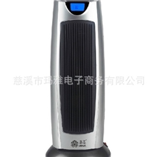 暖风机电暖器电取暖器家用电暖气电暖器厂家