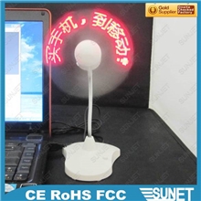 第二代无刷电机闪字风扇，带底座2用供电，使用更方便