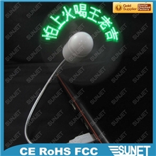 小量批发USB闪字烧录风扇，整套购买价格更优