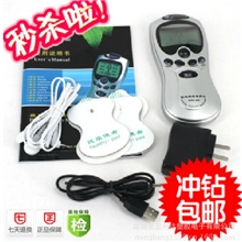 数码经络治疗仪/理疗仪/按摩器/迷你按摩器厂家