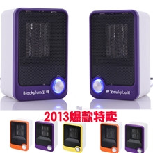 黑梅牌电暖器/迷你暖风机厂家/迷你取暖器/PTC发热/智能温控爆款9