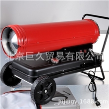 批发优质30KW燃油工业暖风机取暖器加热炮升温加热促销质保2年