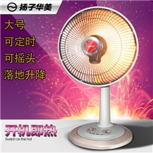 特价批发家用大号落地取暖器升降小太阳暖风机电暖器