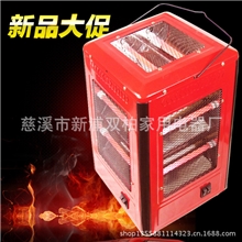 特价中五面取暖器批发家用烤火炉电暖器麻将炉石英管取暖器