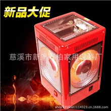 太阳型中五面取暖器批发家用烤火炉电暖器麻将炉石英管取暖器