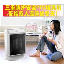 欧日风暖风机电暖器电暖气小金刚可作烘衣机