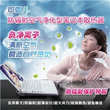 散热风机散热风扇儿童笔记本散热器