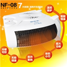 暖风机取暖器电暖器暖脚器电暖风冷暖两用居优乐