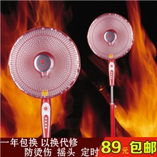 批发申花小太阳取暖器电暖器暖风机升降落地式电暖气量大优惠