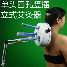 厂家批发雨禾牌立式单头艾灸器温灸器悬灸仪艾灸器具