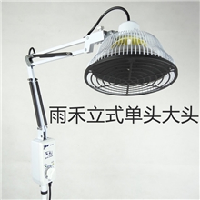 雨禾牌高品质立式单头大头TDP神灯特定电磁波TDP烤灯TDP灯