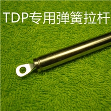 厂家批发特定电磁波治疗器TDP神灯治疗仪支撑臂内藏式弹簧拉杆