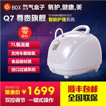 家用制氧机家用吸氧机便携氧气机老人吸氧机O2BOX/氧气盒子Q7